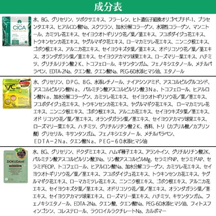 フェイスマスク福袋2026