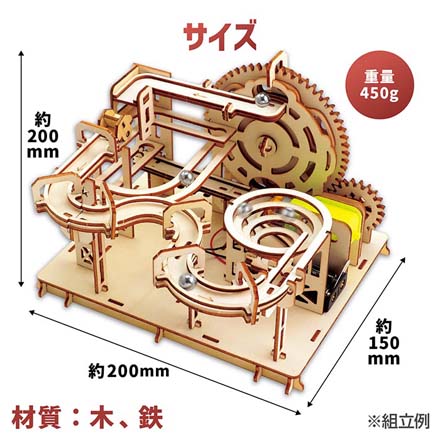 木製電動デラックスコースタークラフトキット FDC