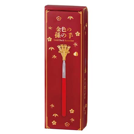 孫の手 伸縮棒 金色の孫の手 1個