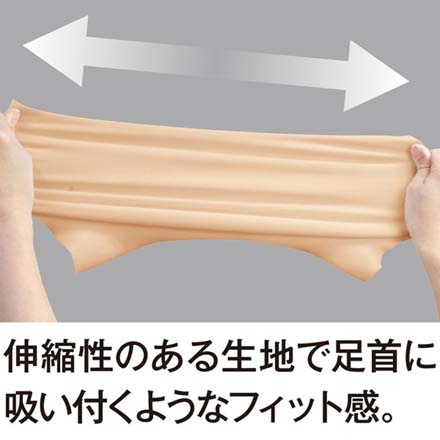 お医者さんの足首サポーター ピタ肌 ベージュ Lサイズ アルファックス