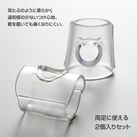 巻き爪ゲルエイド 2個入 アルファックス