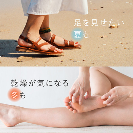 CICA かかと保湿ソックス アルファックス