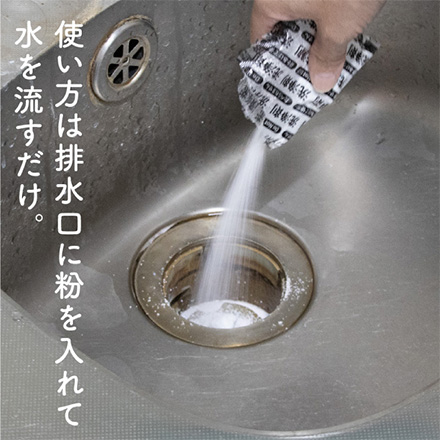 排水口洗浄剤 排水溝 洗浄剤 泡ラク アルファックス