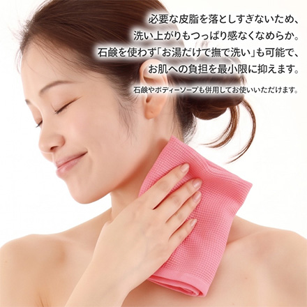 擦りすぎない綿100%の垢すりタオル アルファックス