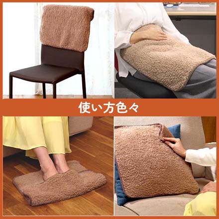 敷きパッド 極暖お尻あったか敷きパッド