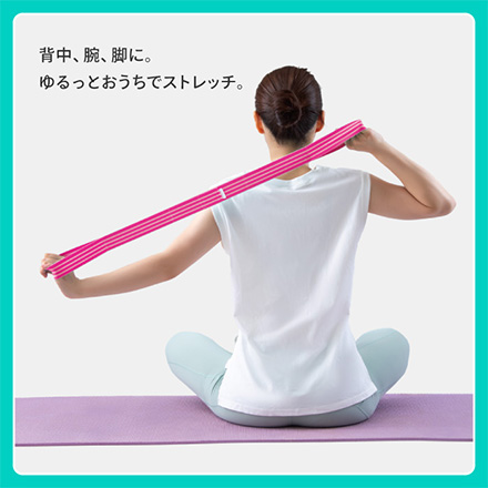 ulretch ゆるストレッチバンド ピンク アルファックス