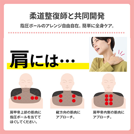 ガチホグシ ツボ押し アルファックス
