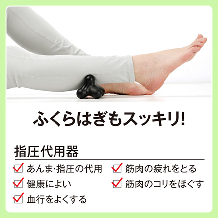 腰スッキリングボーン ツボ押し アルファックス