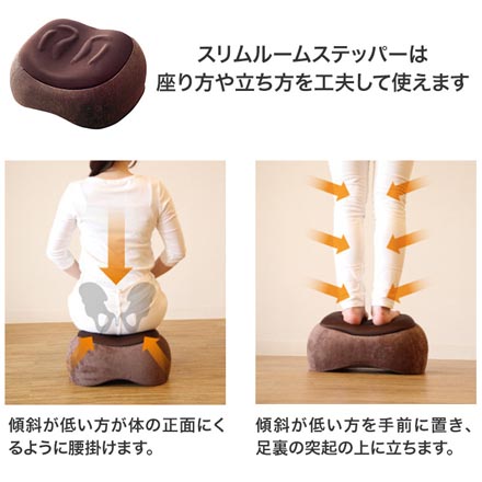 スリムルーム ステッパー 昇降運動 踏み台昇降 ワインレッド