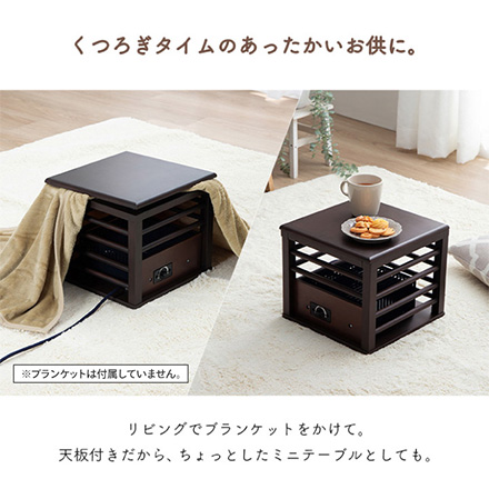 一人用こたつ こたつ台 MPQ-102B 30×30cm