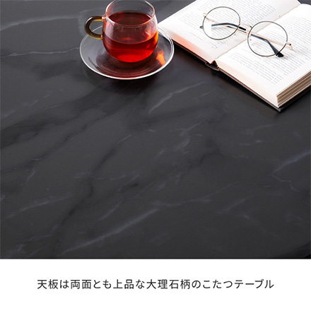こたつ台 コペルタ 大理石 円形 70×70cm ホワイト