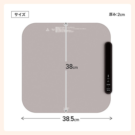 フードウォーマー ホッとマットまる FDC