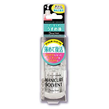 マニキュアうすめ液 10ml