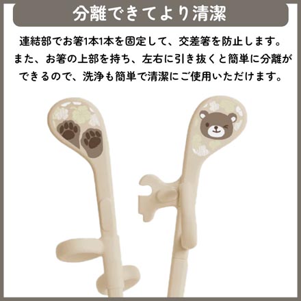 エジソンのお箸 mini 右手用 ピンク