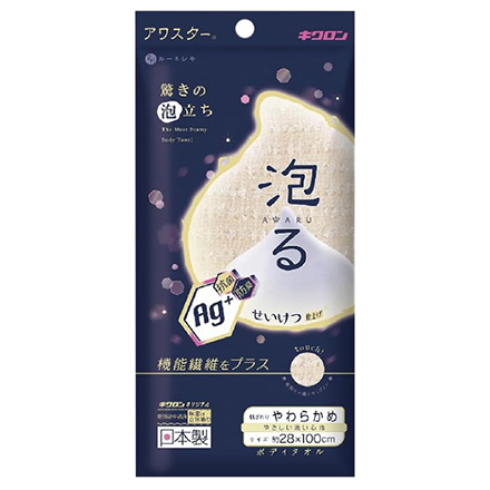ボディタオル 抗菌 アワスター やわらかめ ベージュ キクロン MC