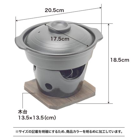 一人鍋 鍋 陶器製 寄せ鍋 コンロ付 セット 固形燃料付