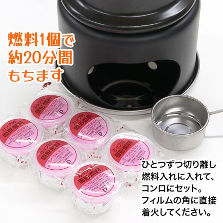 釜めし 釜 コンロ付 セット1合炊き 陶器製 固形燃料付