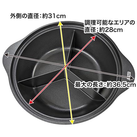 三食鍋 28cm ガラス蓋付 IH対応 パール金属