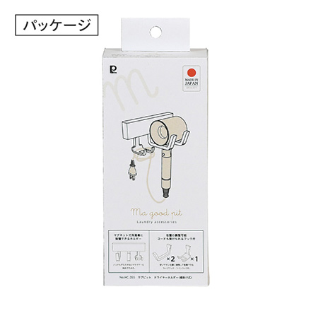 パール金属 マグネットラック マグピット ドライヤーホルダー 横掛け式