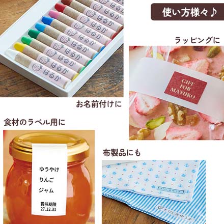 CASIO カシオ ネームランドイーマ ラベル スマホ 簡単 24mm幅 ムーミン FDC