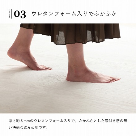 ラピアス ラグ 200×300cm ミルキーベージュ 3987929