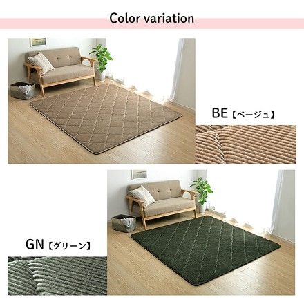 グランド ラグ 185×240cm オレンジ