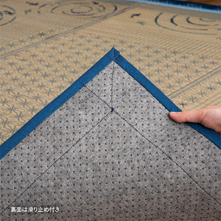 カーペット ラグ 畳 ひより 180×180cm ブルー