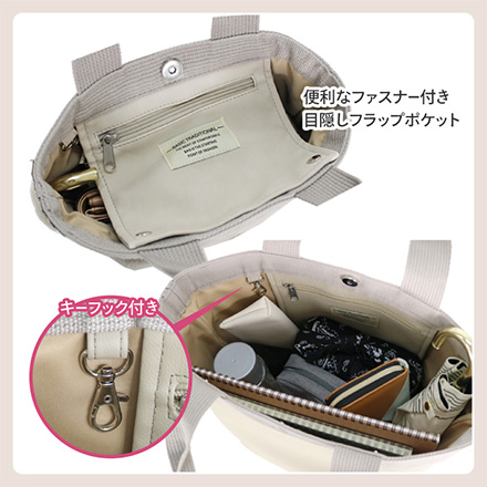 トートバッグ ミニョントート ノーマル アイボリー