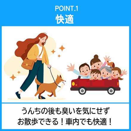 うんちが臭わない袋 ペット用 Sサイズ 10個