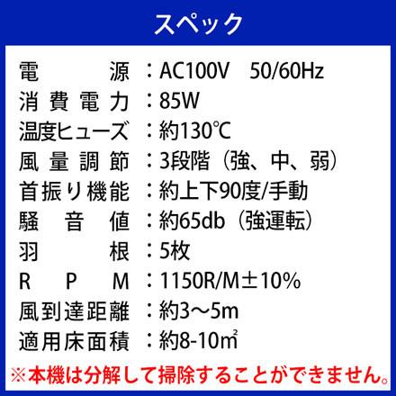 サーキュレーター 50cm ビッグサーキュレーター
