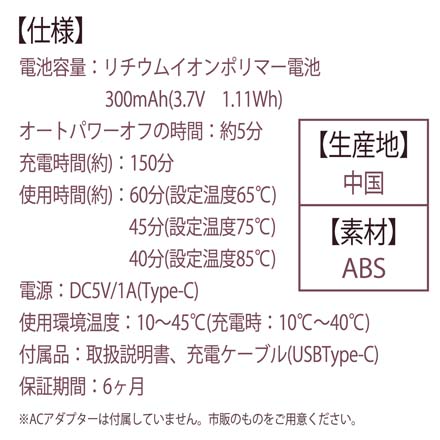 充電式 アイラッシュ ホットカーラー ホットビューラー 美容家電