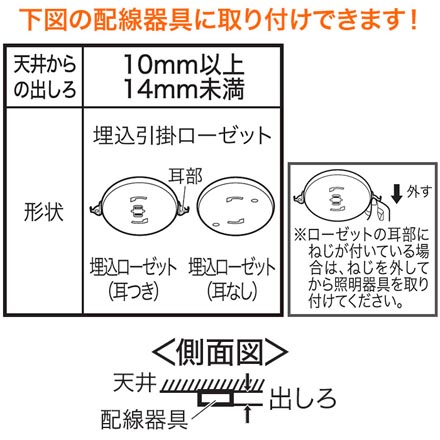 LEDライト 6畳用LEDシーリングライト600 【1個】