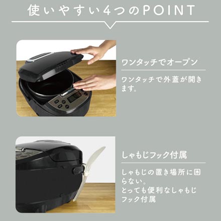 炊飯器 5合炊き 炊飯ジャー ブラウン