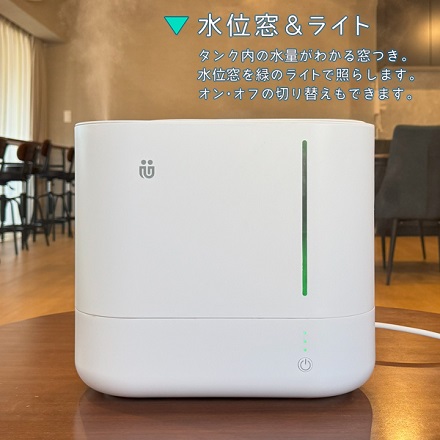 超音波式 加湿器 4.5L MEH2