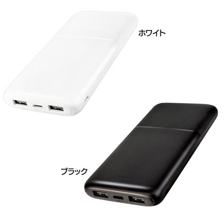 モバイルバッテリー 10000mAh ブラック