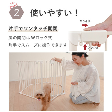 スチール ペットサークル ペットゲージ 8枚組 黒