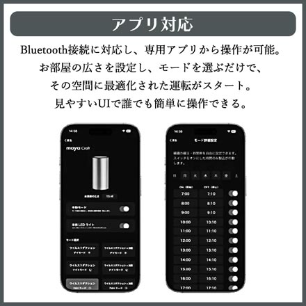 加湿器 moya Craft ウイルス除去 ホワイト