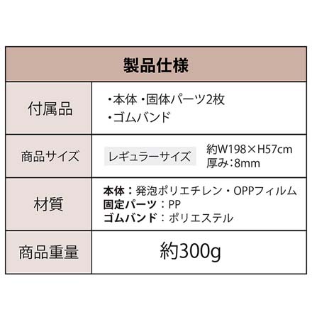 冷気ガード 幾何学とリーフ柄