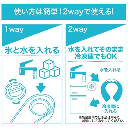 アイスネック かちわりIcyNeck ピンク1個