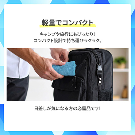ポンチョ 接触冷感 冷感ポンチョ スカイブルー