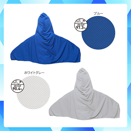 ポンチョ キッズ冷感ポンチョ ブルー