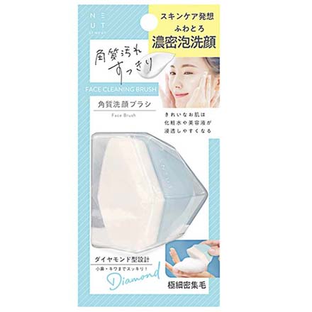 ニュート 角質 洗顔ブラシ ダイヤモンド型