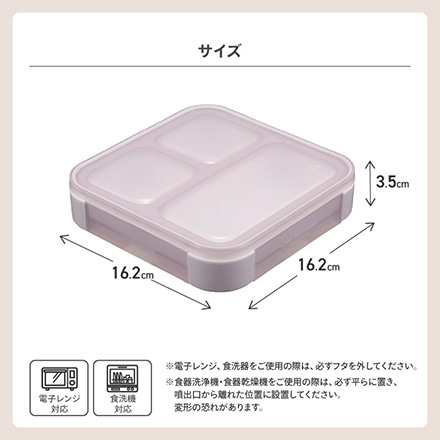 シービージャパン 弁当箱 ランチボックス 薄型弁当箱抗菌フードマン500 グレーベージュ