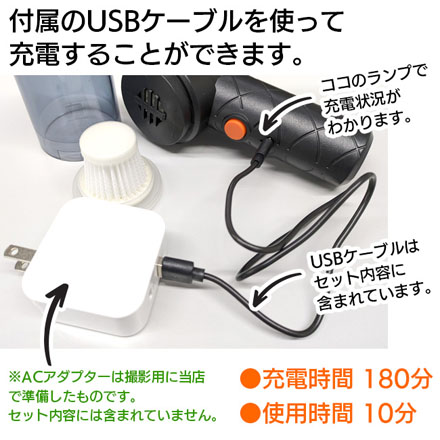 USB充電式吸引＆送風ハンディクリーナー