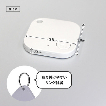 スマートタグ トラッカー エアサーチファインダー ラベンダーアッシュ 1個