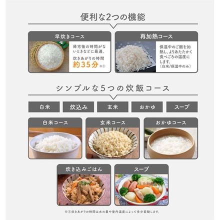 コンパクト 炊飯器 OKOMEDAKI ホワイト