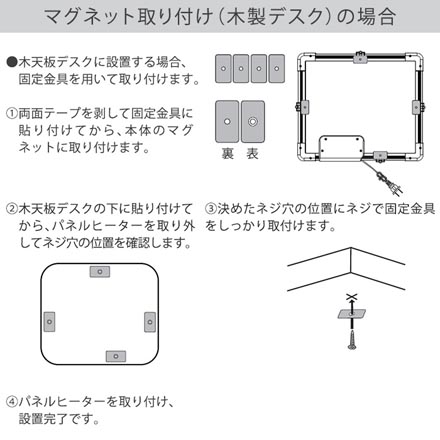 パネルヒーター 足元ヒーター 2STYLE 暖房器具