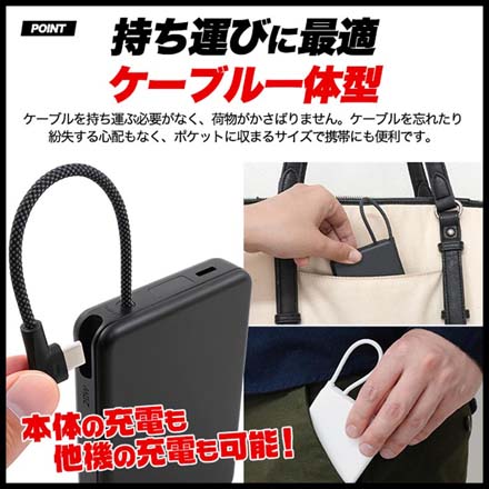 新世代個体電池 モバイルバッテリー 10000mAh ブラック