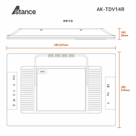 DVDプレーヤー 地デジチューナー搭載 14inch