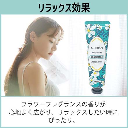 フレグランスハンドクリーム 30g 5パック Ciel